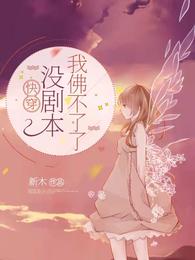 刘天
