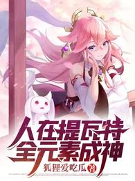 帝尤