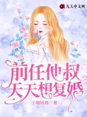 夏倾晚商修衍
