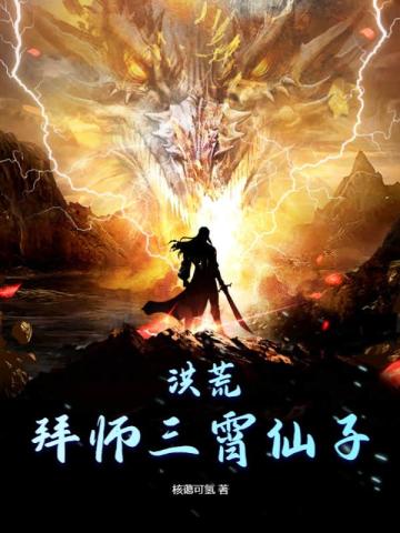 叶逍遥